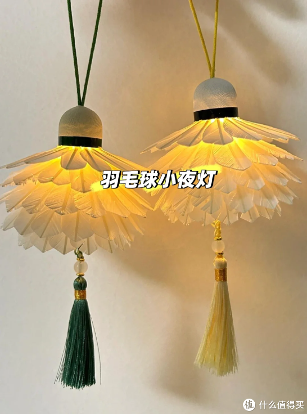 了缝