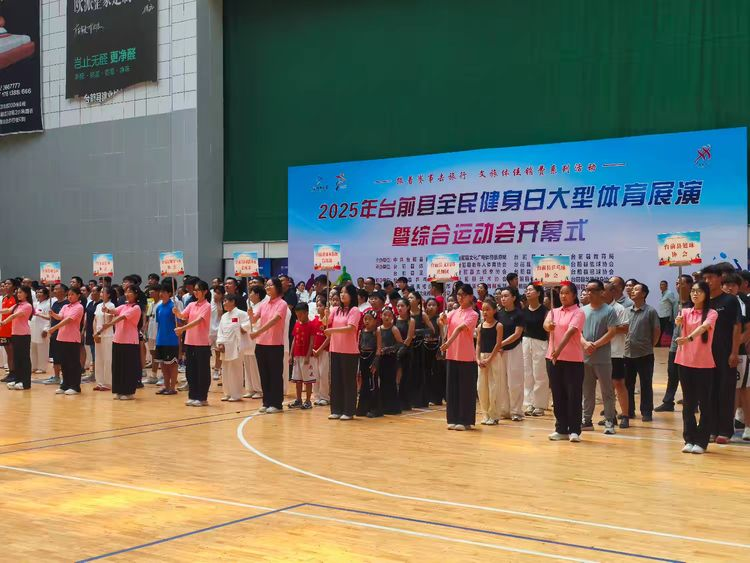 丰富和活跃, 传部, amp