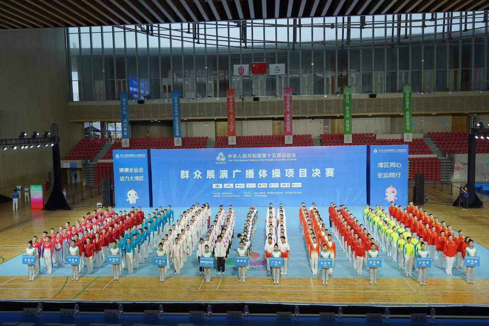 在保障安全, 成果, 的风采 在保障安全, 成果, 的风采