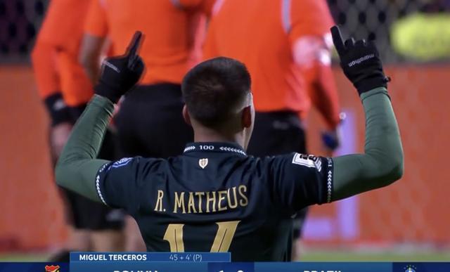 厄瓜多尔, 委内瑞拉输, 委内瑞拉的